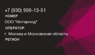 9309991351